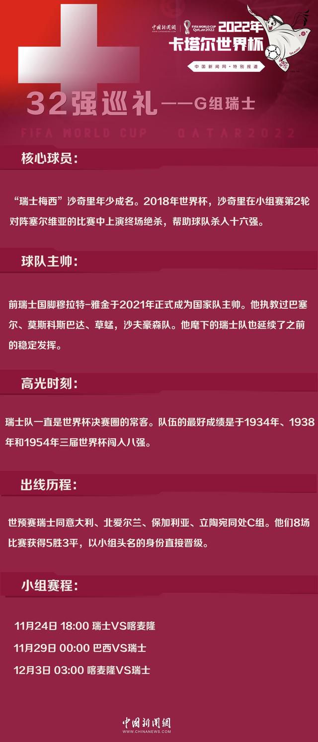 在法乔利、博格巴先后被禁赛后，尤文急需在冬季引援补强中场位置。